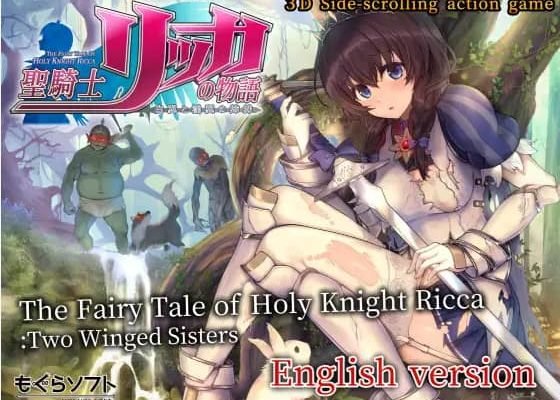 The Fairy Tale of Holy Knight Ricca