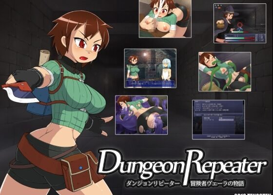 dungeon repeater the tale of adventurer vera
