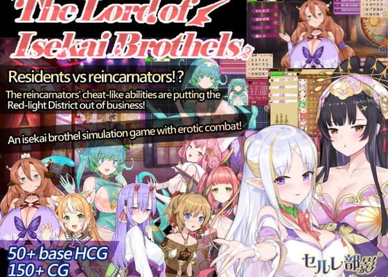 the lord of isekai brothels download