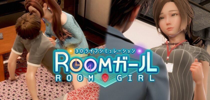 room girl download
