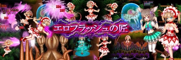 iris in labyrinth of demons download